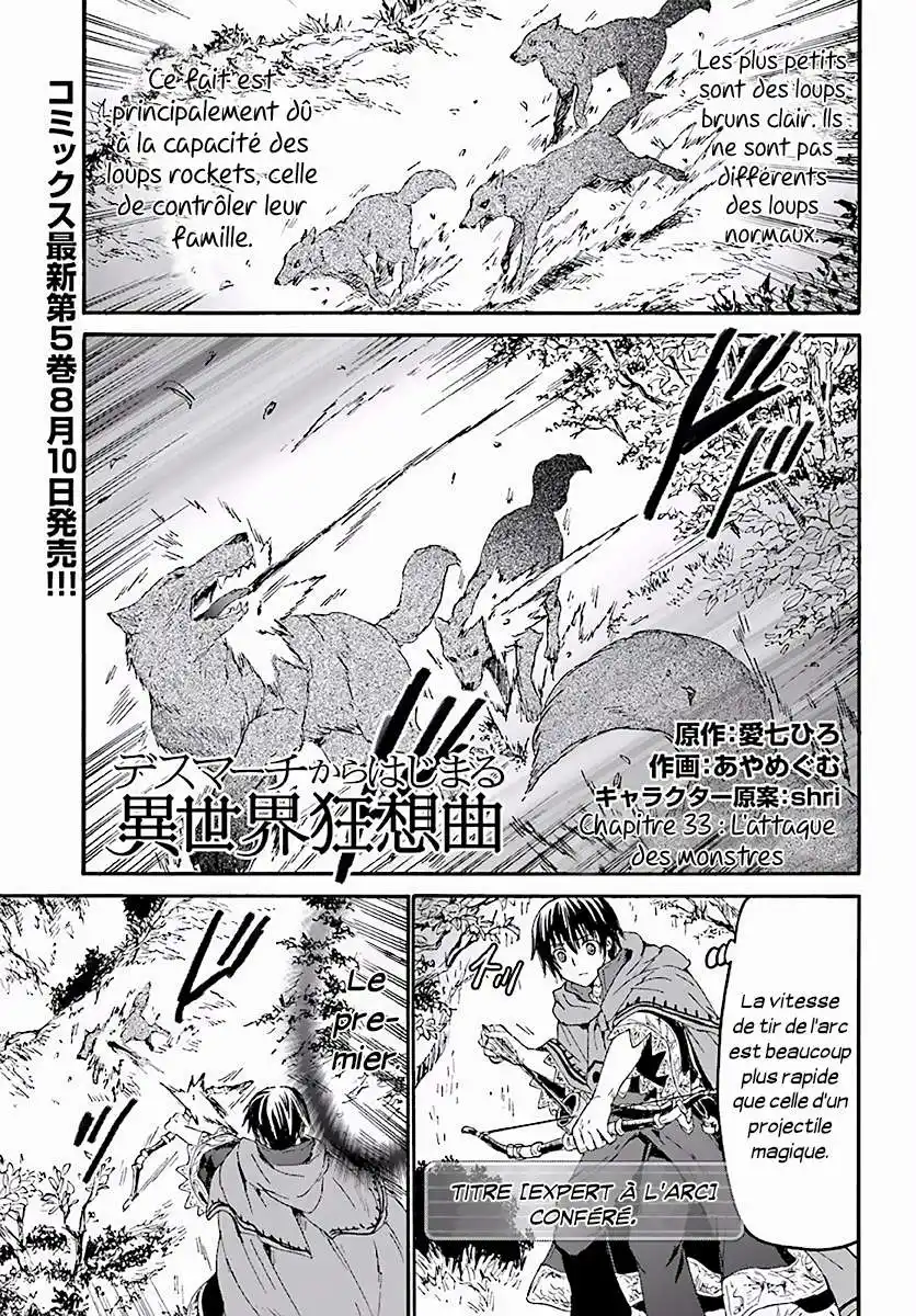 Death March Kara Hajimaru Isekai Kyousoukyoku 33 page 2