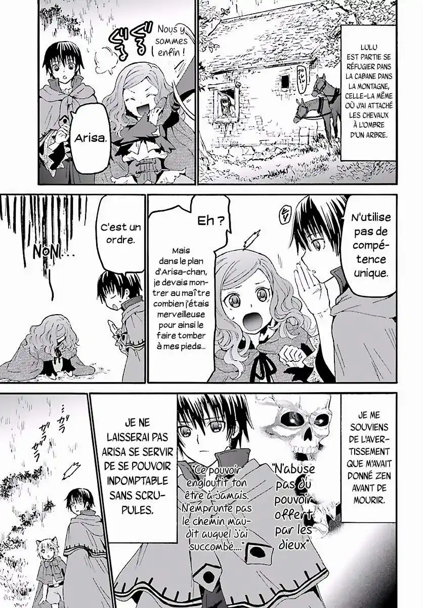 Death March Kara Hajimaru Isekai Kyousoukyoku 33 page 4