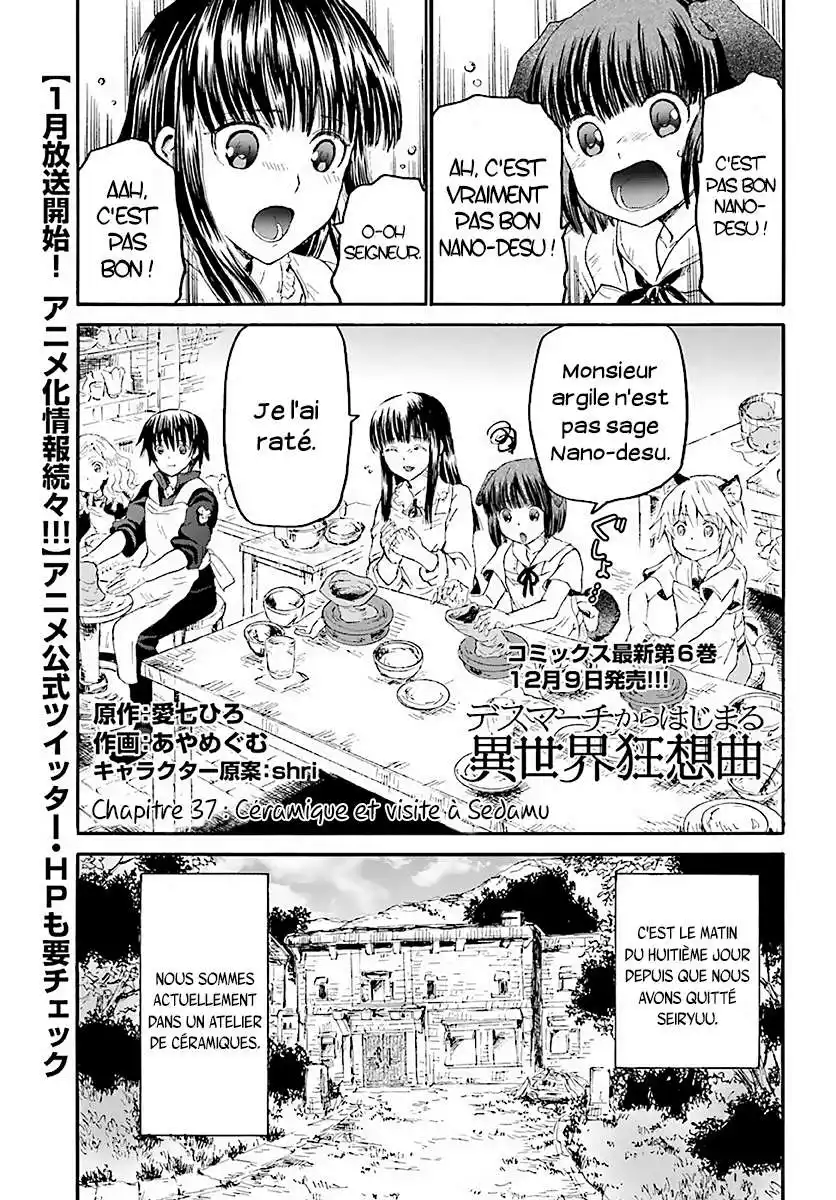 Death March Kara Hajimaru Isekai Kyousoukyoku 37 page 2