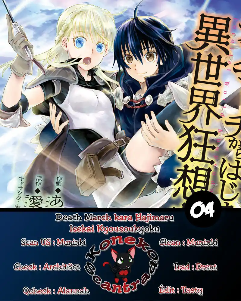 Death March Kara Hajimaru Isekai Kyousoukyoku 4 page 2