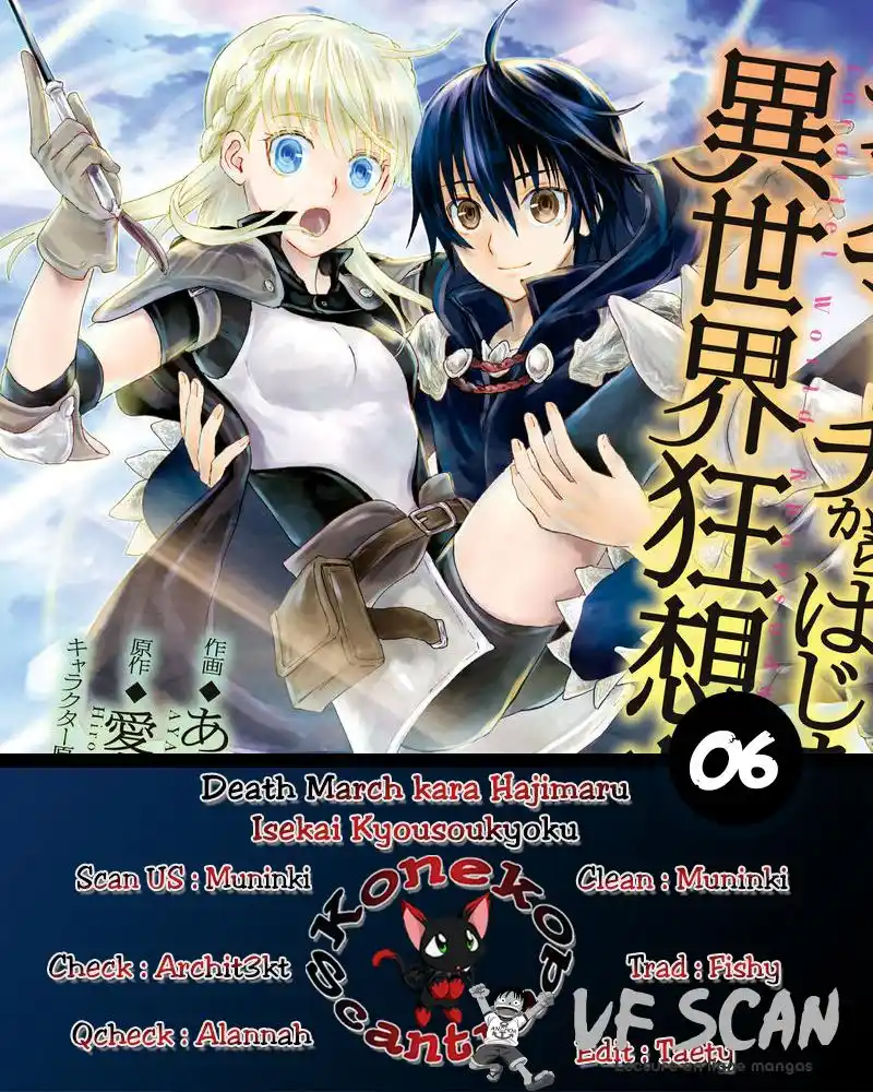 Death March Kara Hajimaru Isekai Kyousoukyoku 6 page 1