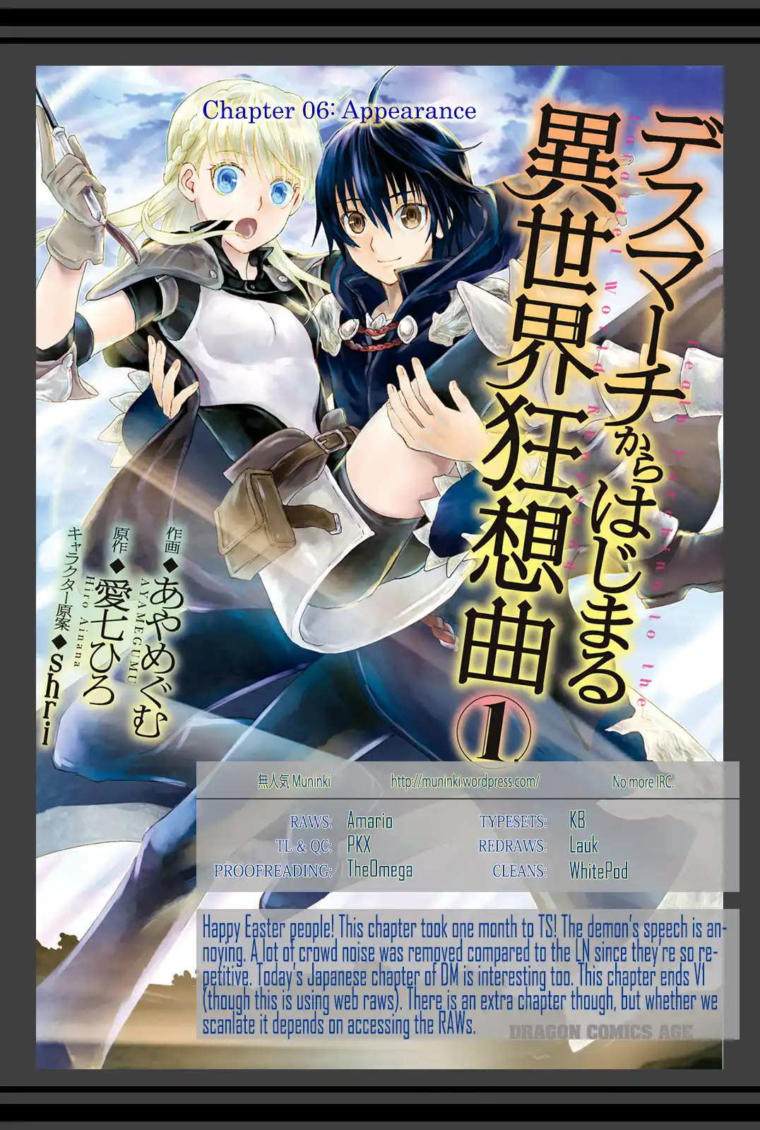 Death March Kara Hajimaru Isekai Kyousoukyoku 6 page 2