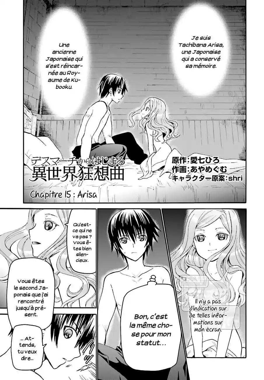 Death March Kara Hajimaru Isekai Kyousoukyoku 15 page 3