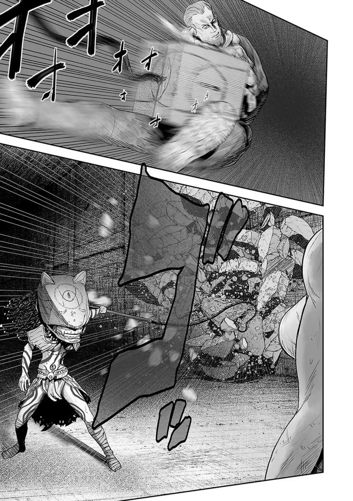 Tsui no Taimashi Ender Geister 24 page 2