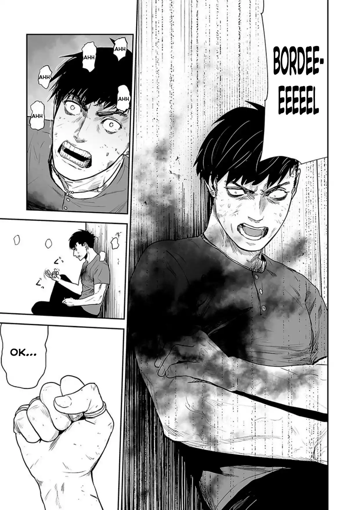 Tsui no Taimashi Ender Geister 14 page 12