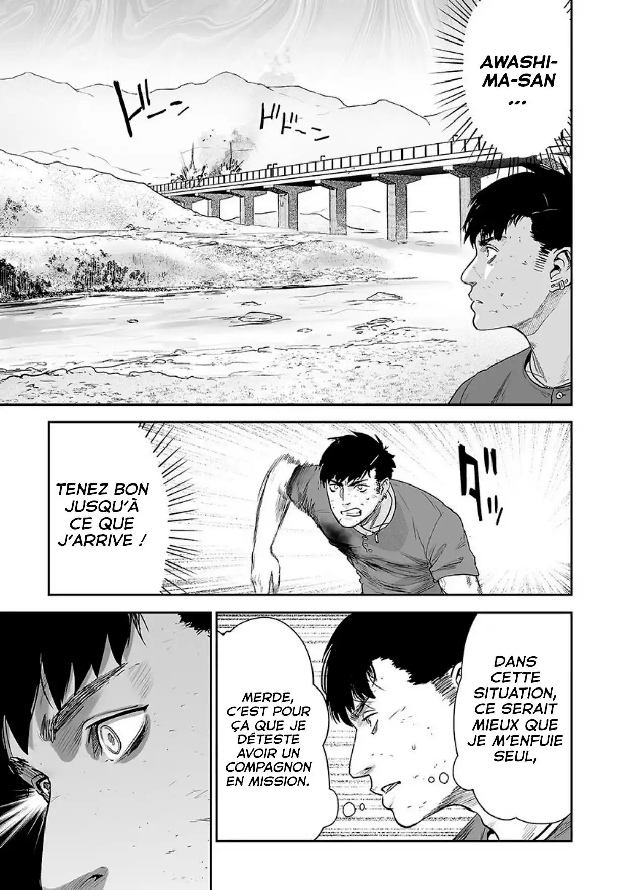 Tsui no Taimashi Ender Geister 14 page 14
