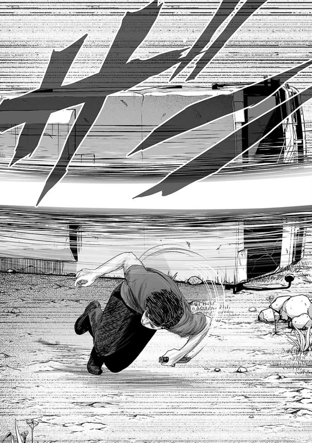 Tsui no Taimashi Ender Geister 14 page 15