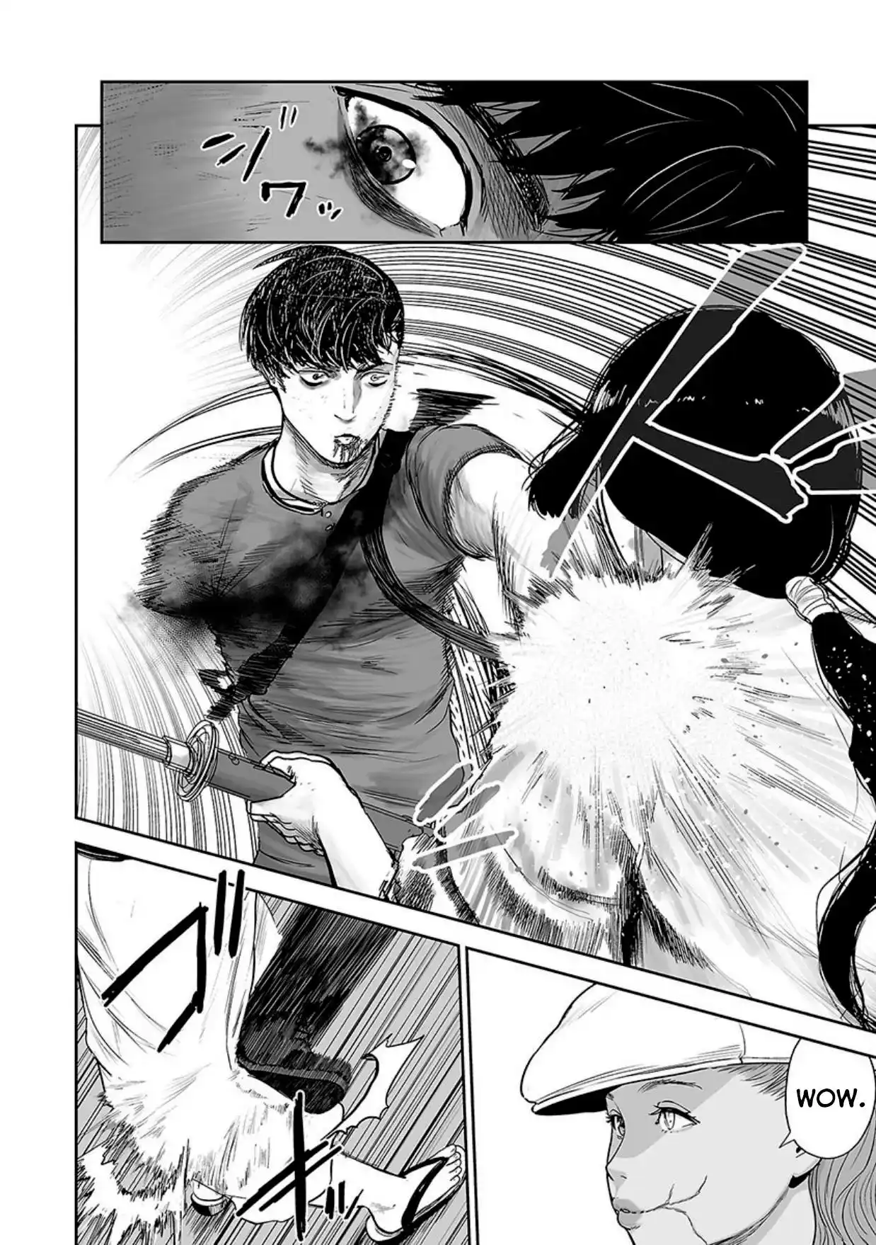 Tsui no Taimashi Ender Geister 14 page 5