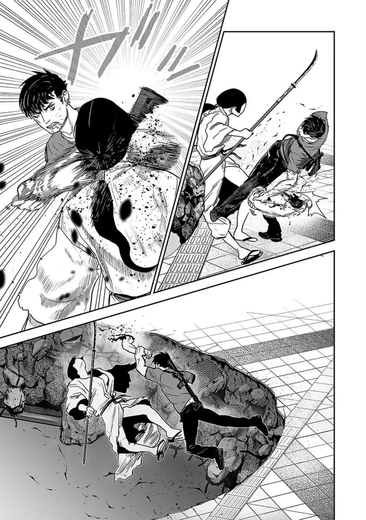 Tsui no Taimashi Ender Geister 14 page 6