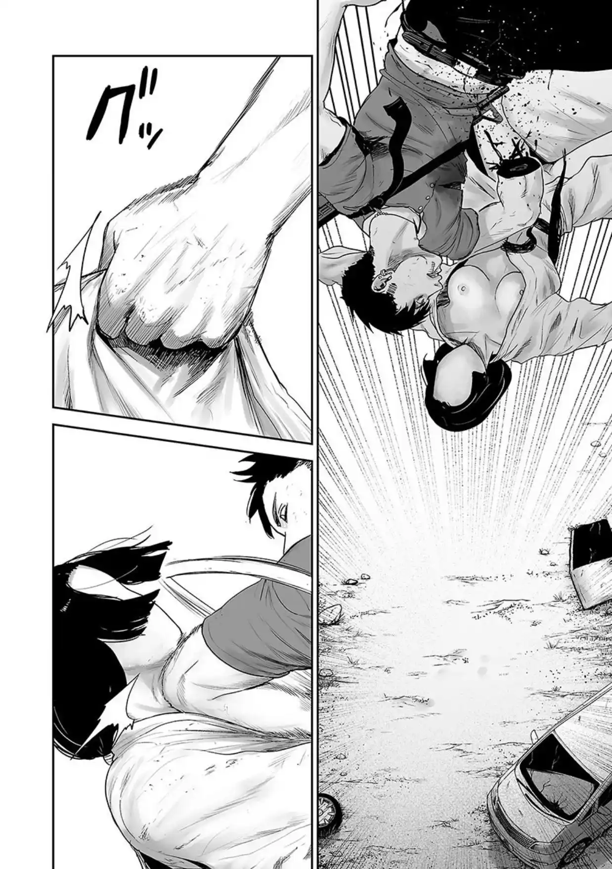 Tsui no Taimashi Ender Geister 14 page 7