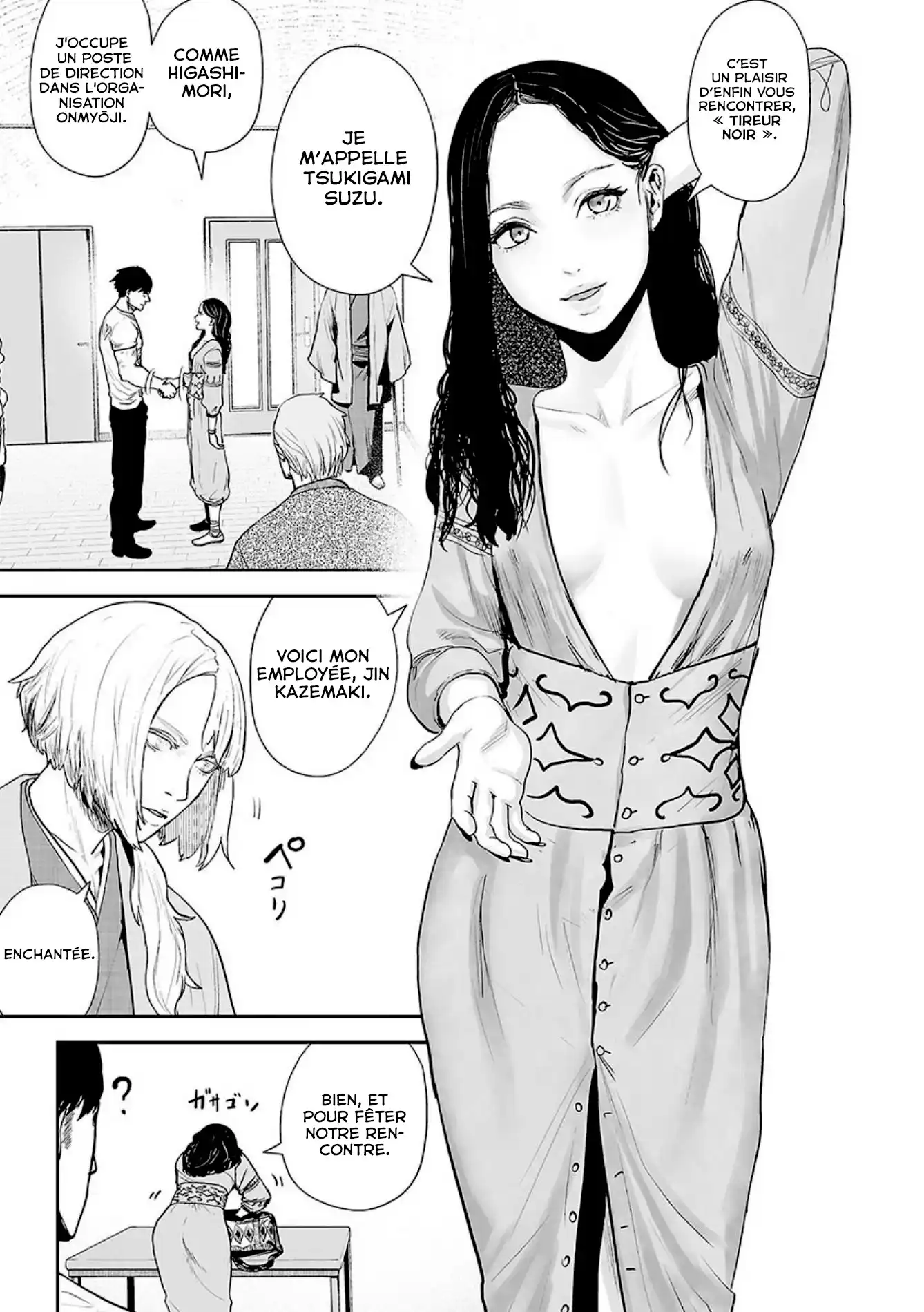 Tsui no Taimashi Ender Geister 21 page 3