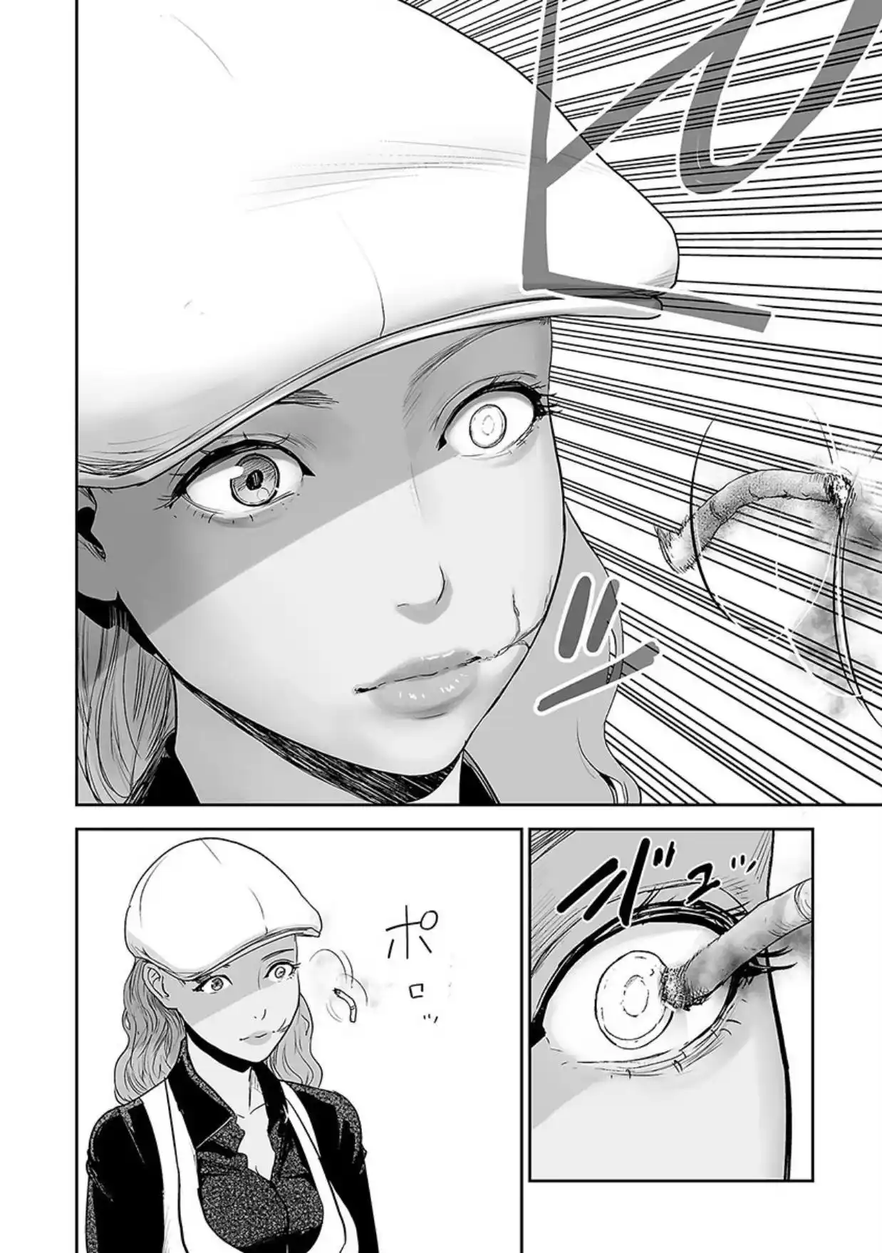 Tsui no Taimashi Ender Geister 15 page 4
