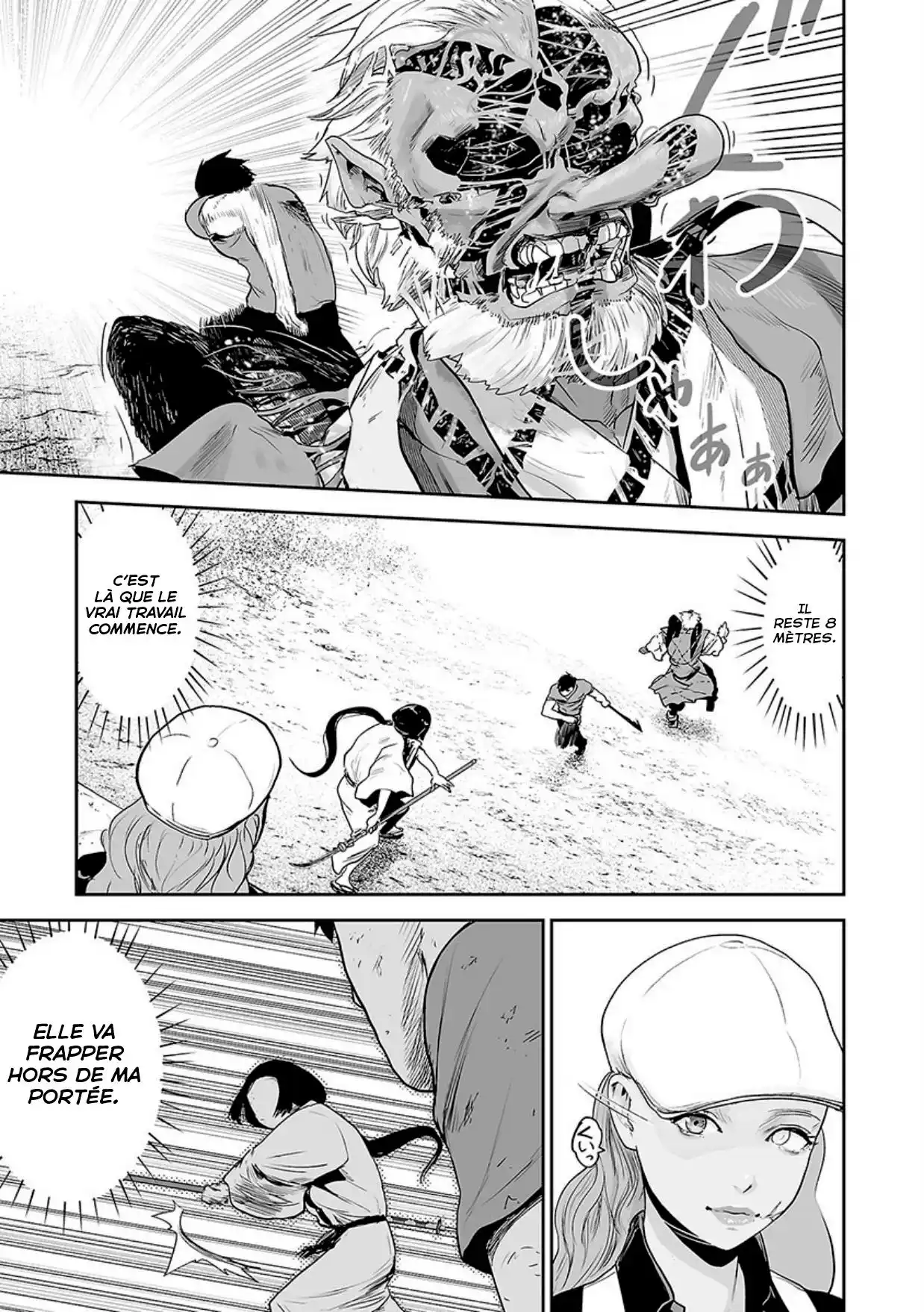 Tsui no Taimashi Ender Geister 15 page 6