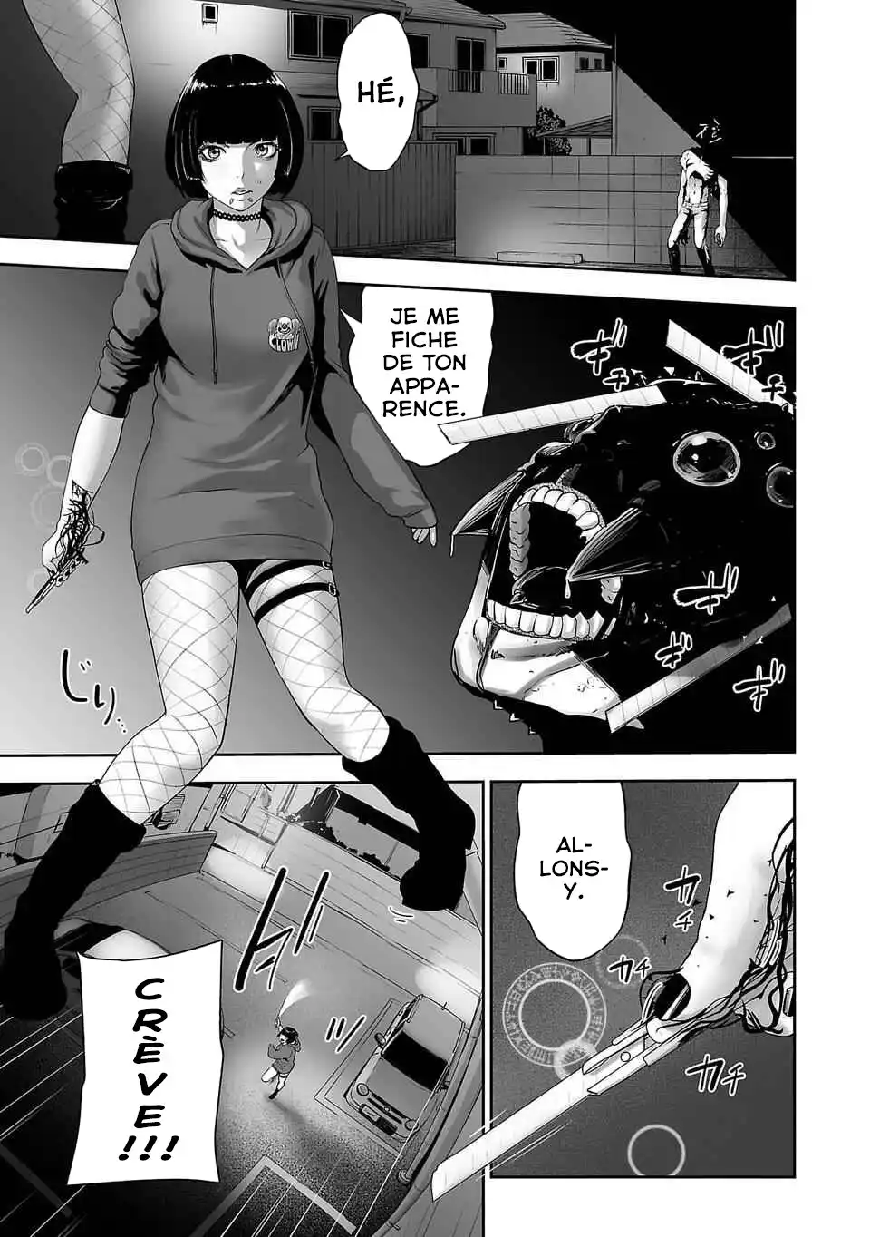 Tsui no Taimashi Ender Geister 3 page 3
