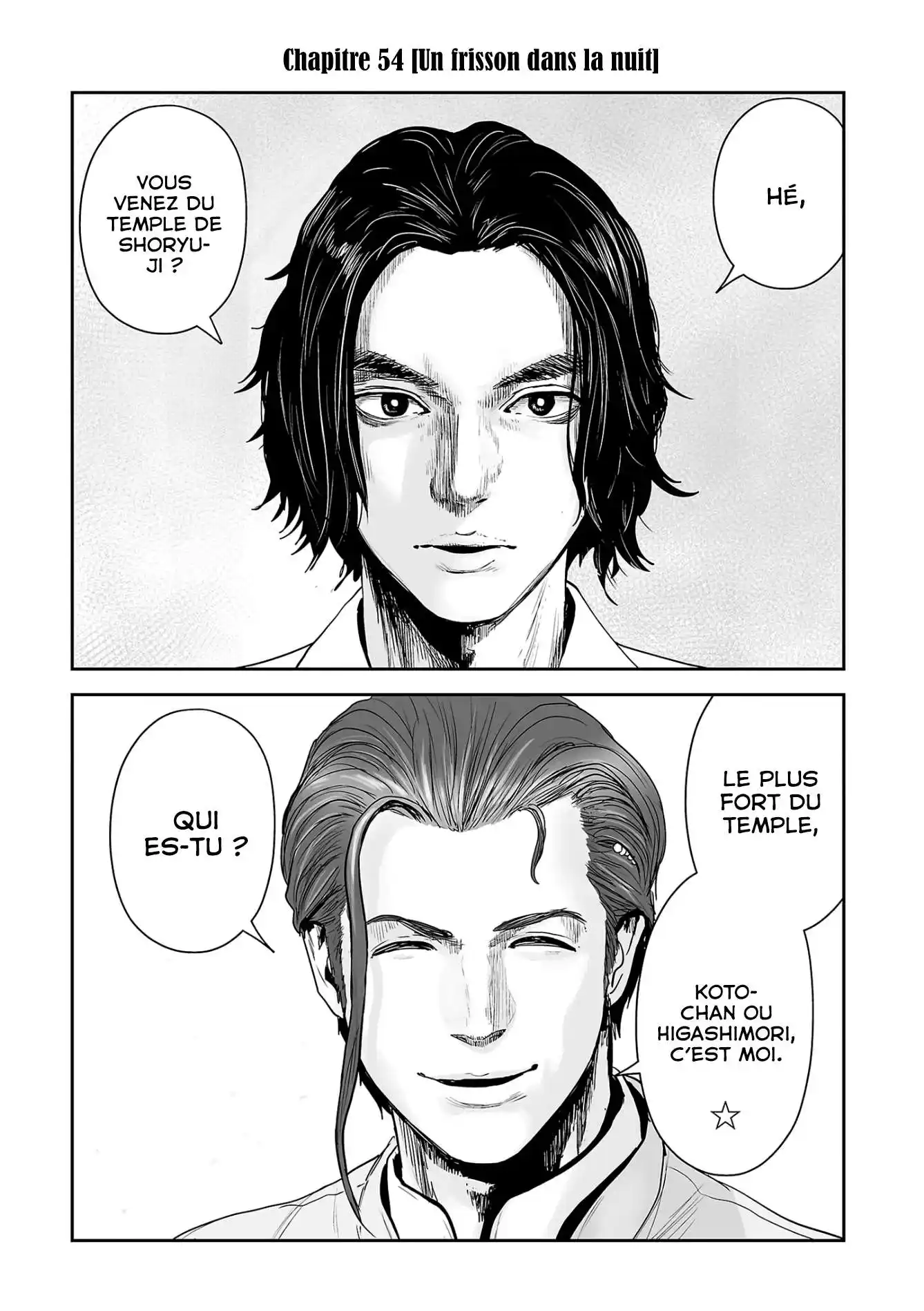 Tsui no Taimashi Ender Geister 54 page 2