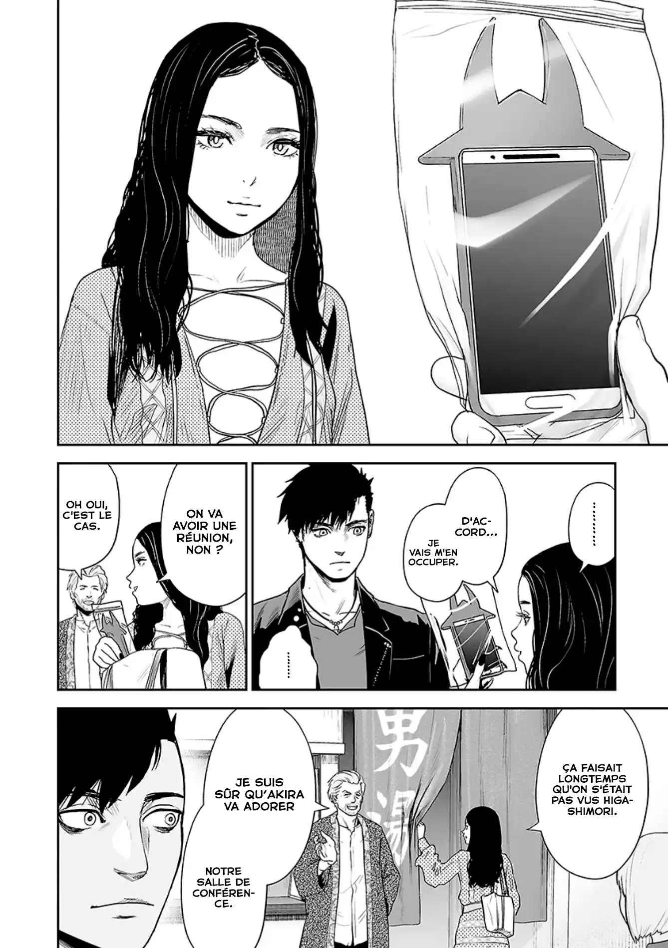 Tsui no Taimashi Ender Geister 30 page 3
