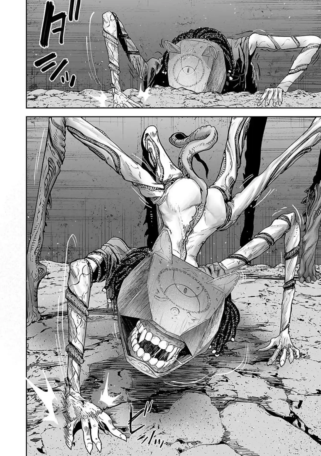 Tsui no Taimashi Ender Geister 27 page 9