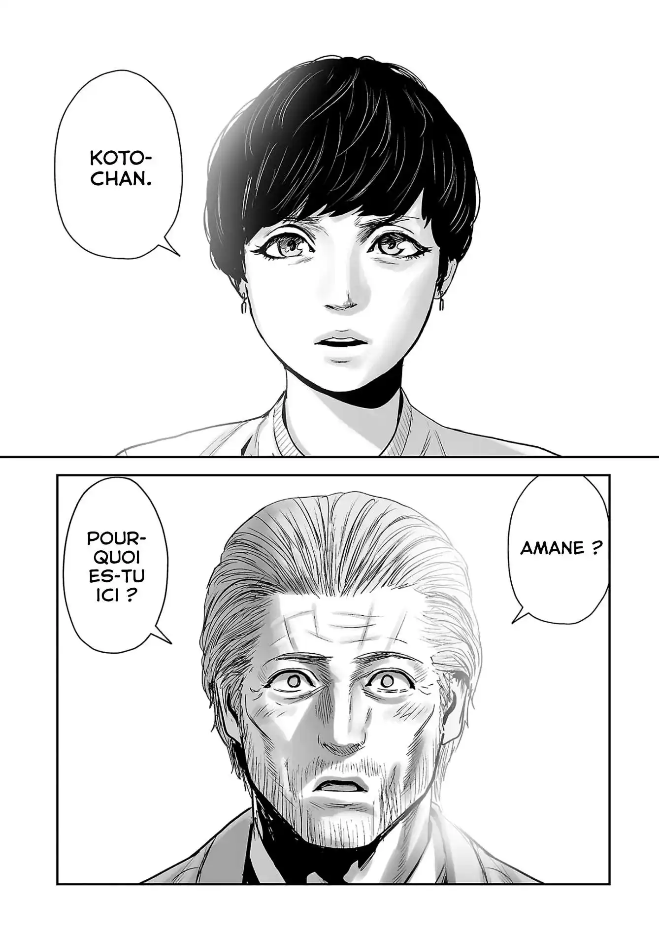 Tsui no Taimashi Ender Geister 57 page 3