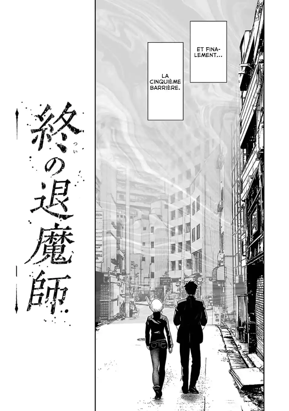 Tsui no Taimashi Ender Geister 10 page 5