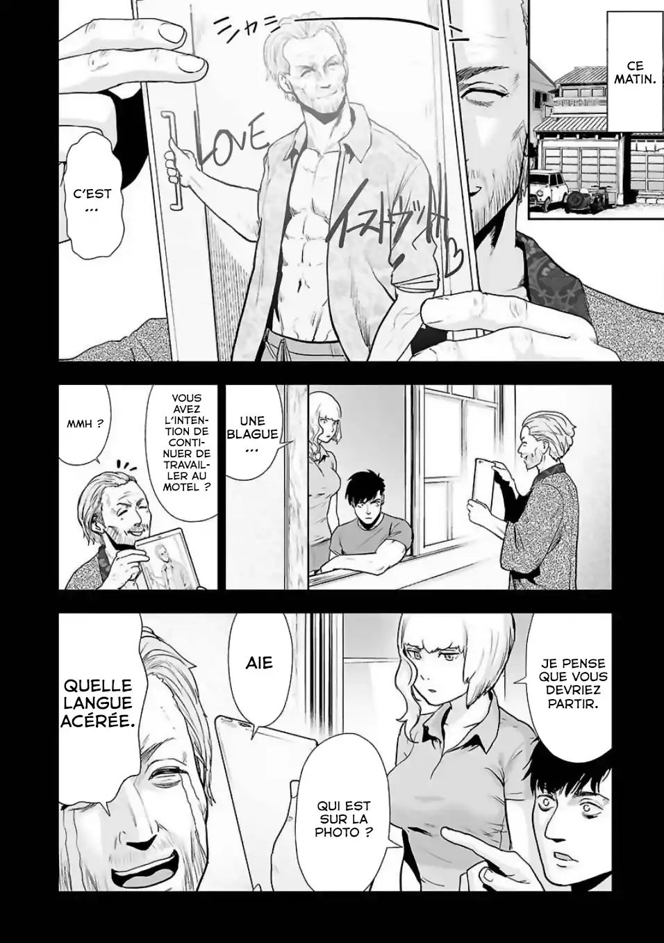 Tsui no Taimashi Ender Geister 10 page 6