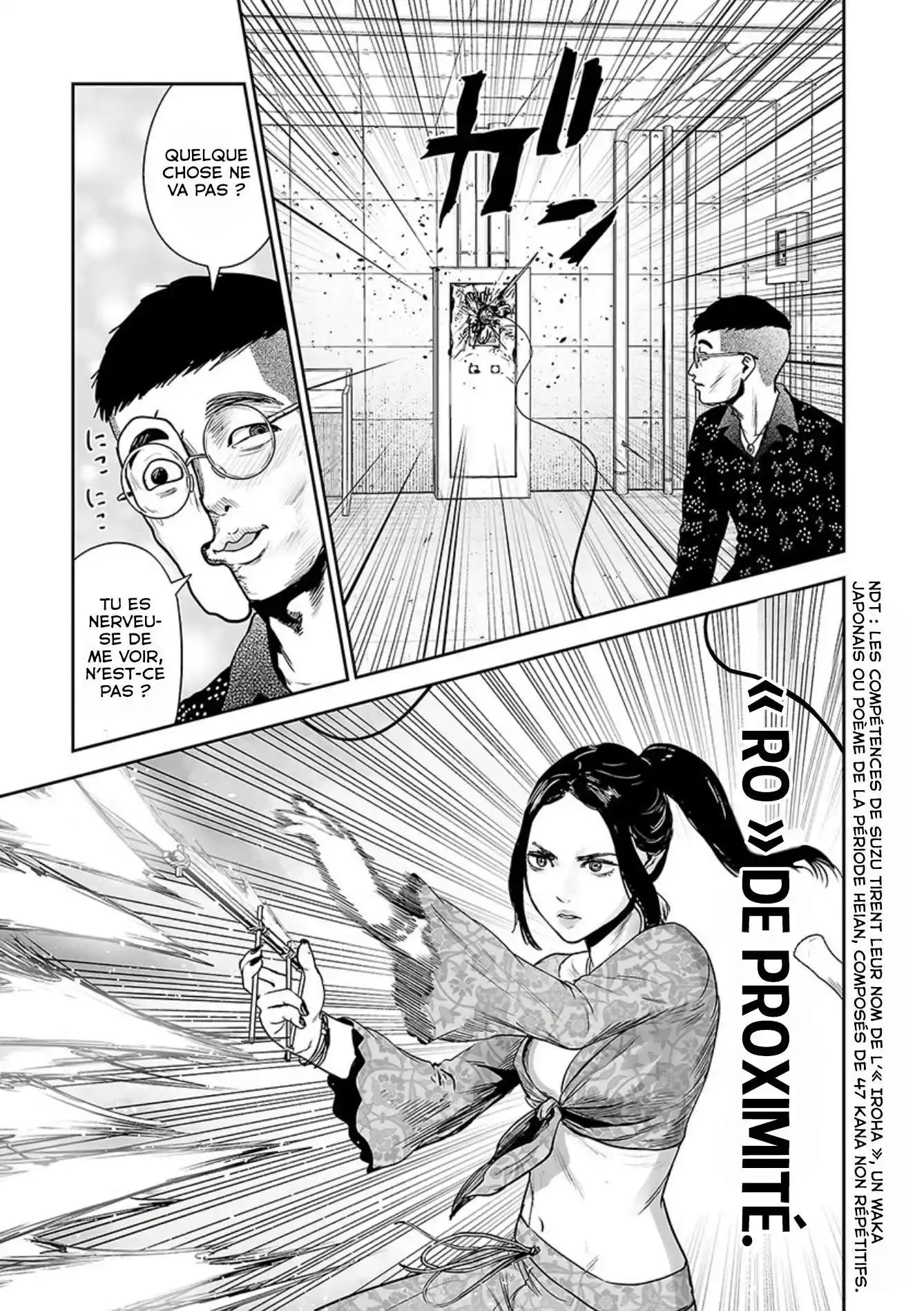Tsui no Taimashi Ender Geister 41 page 7