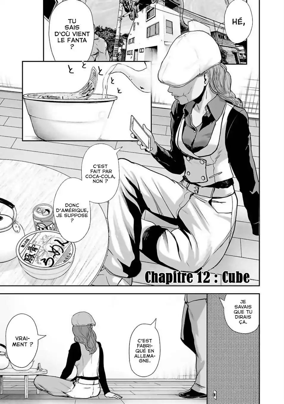 Tsui no Taimashi Ender Geister 12 page 3