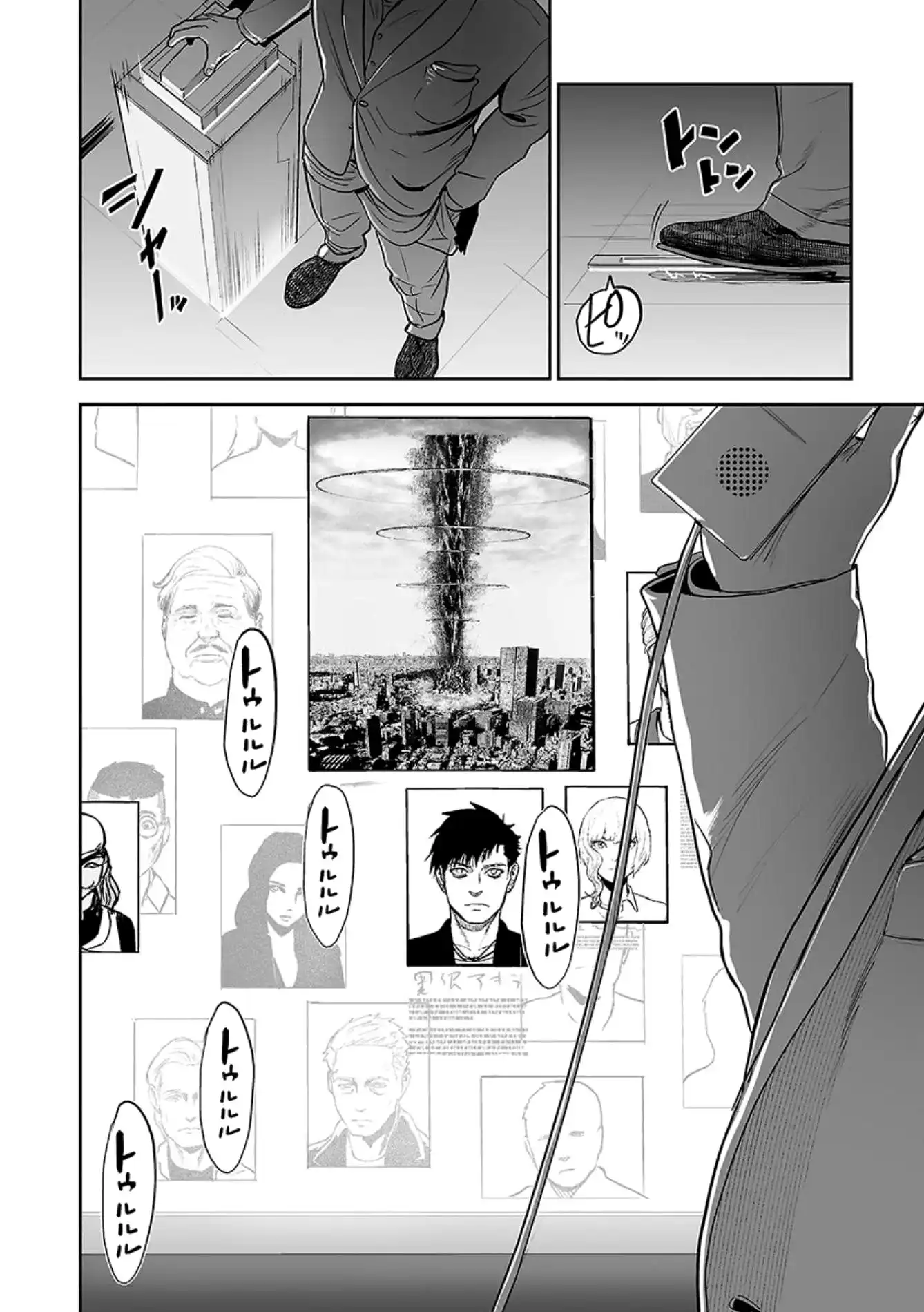 Tsui no Taimashi Ender Geister 29 page 5