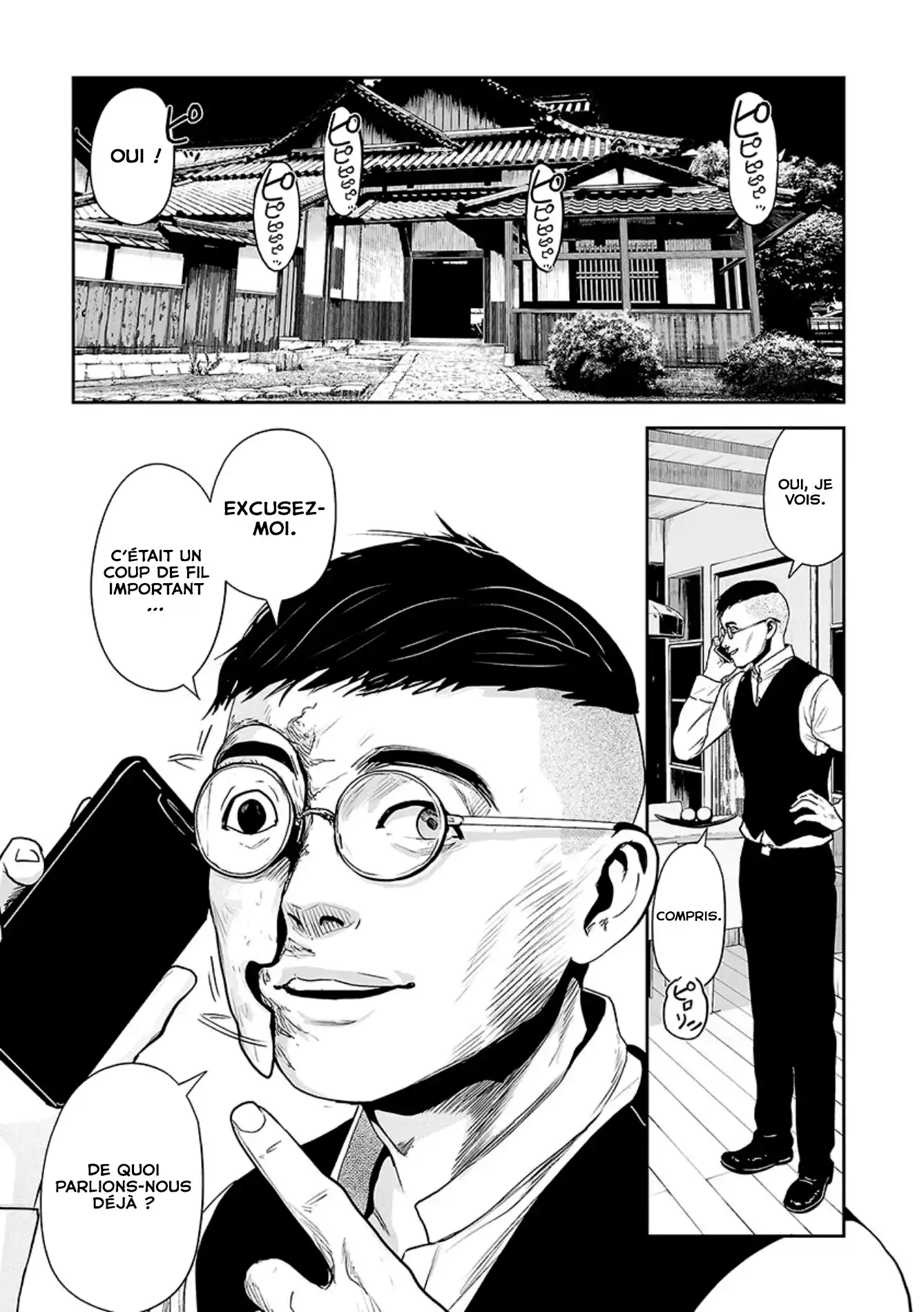 Tsui no Taimashi Ender Geister 29 page 6