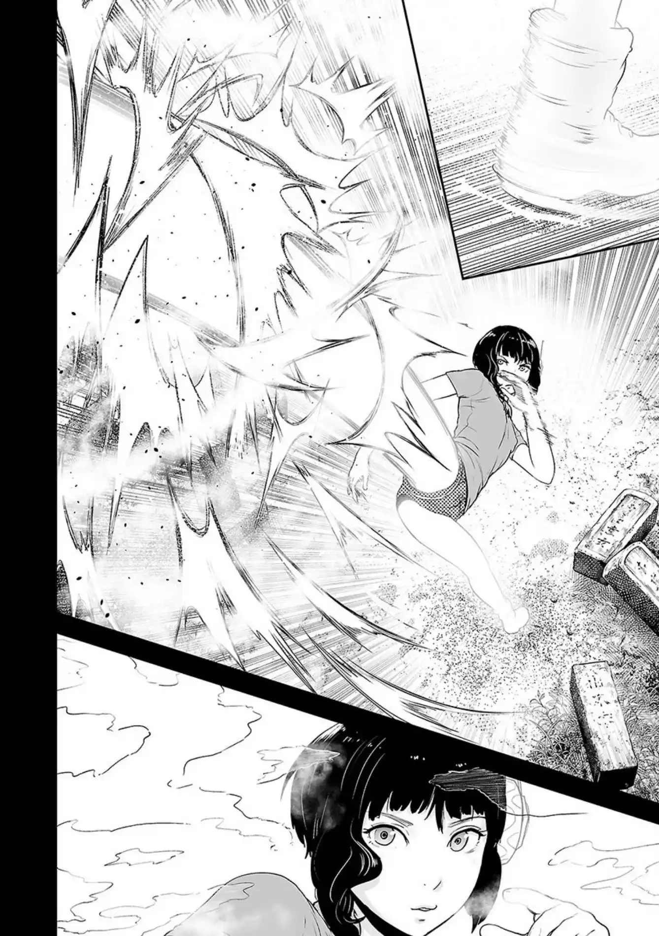 Tsui no Taimashi Ender Geister 17 page 4