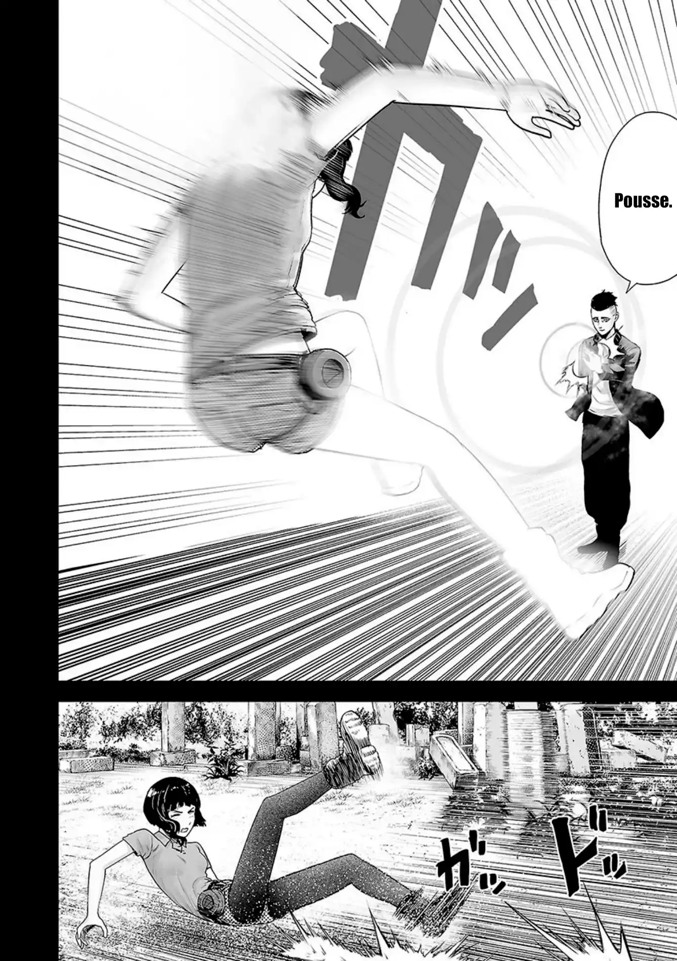 Tsui no Taimashi Ender Geister 17 page 6