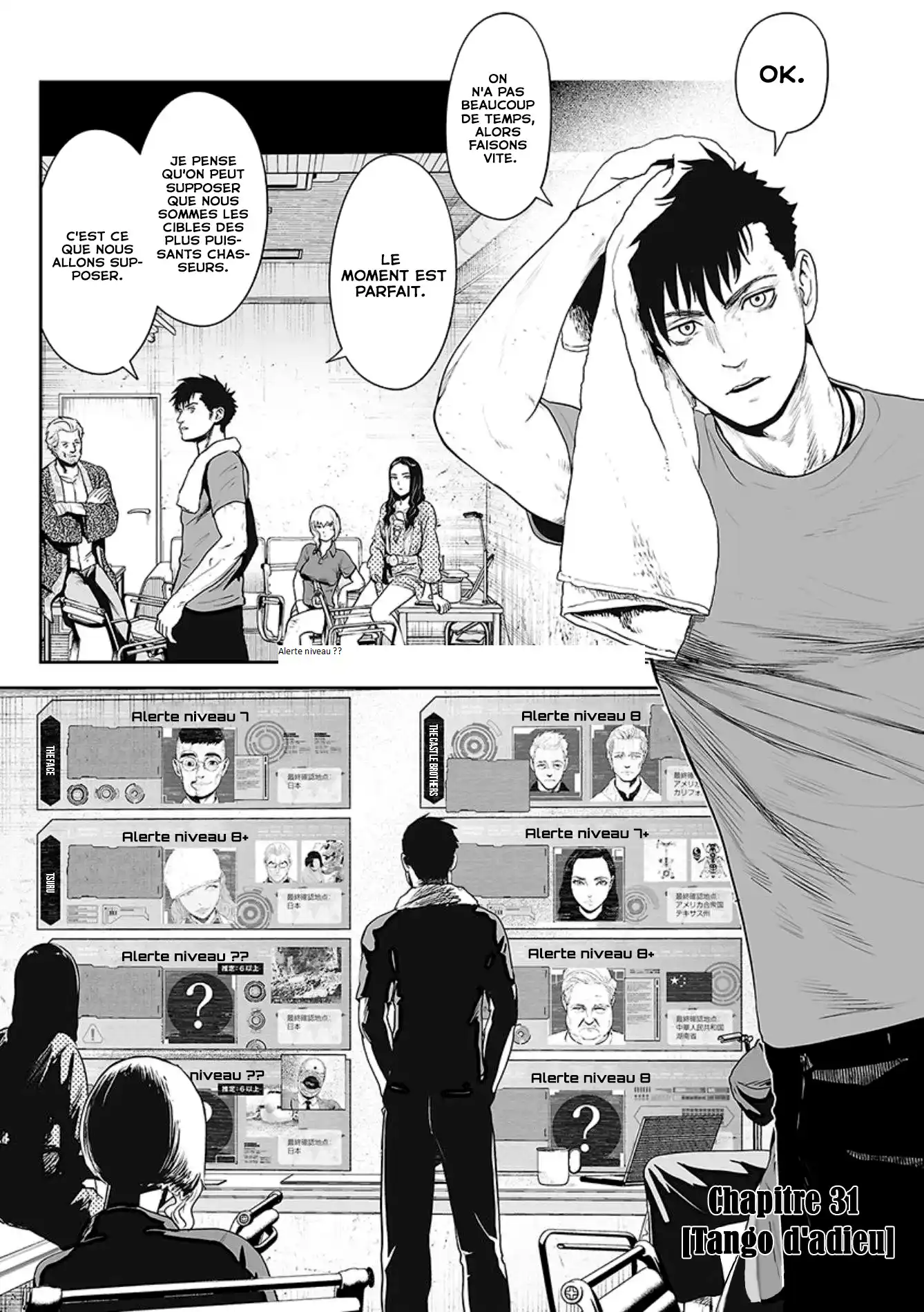 Tsui no Taimashi Ender Geister 31 page 3