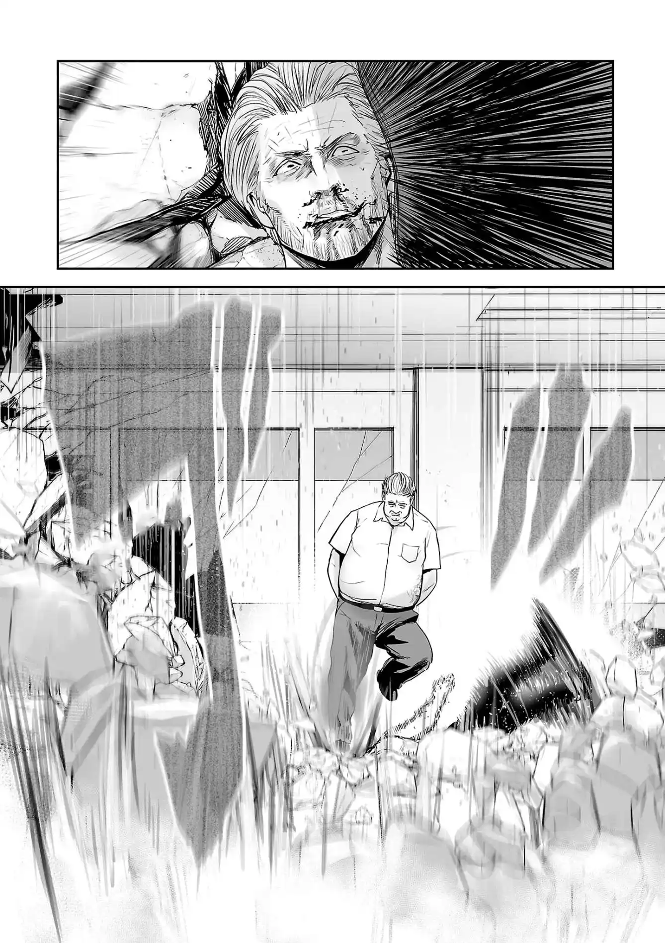 Tsui no Taimashi Ender Geister 55 page 4