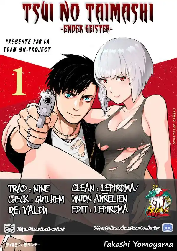 Tsui no Taimashi Ender Geister 8 page 2