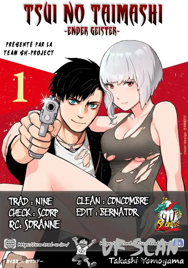 Tsui no Taimashi Ender Geister 26 page 1