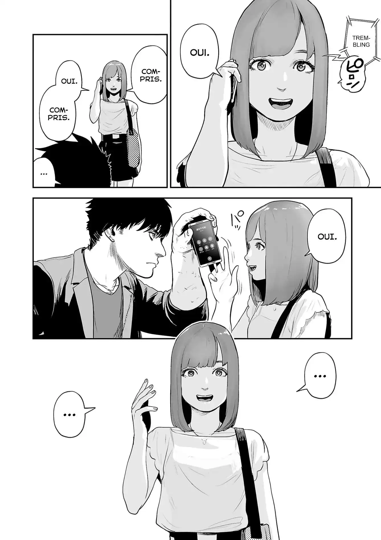 Tsui no Taimashi Ender Geister 46 page 8