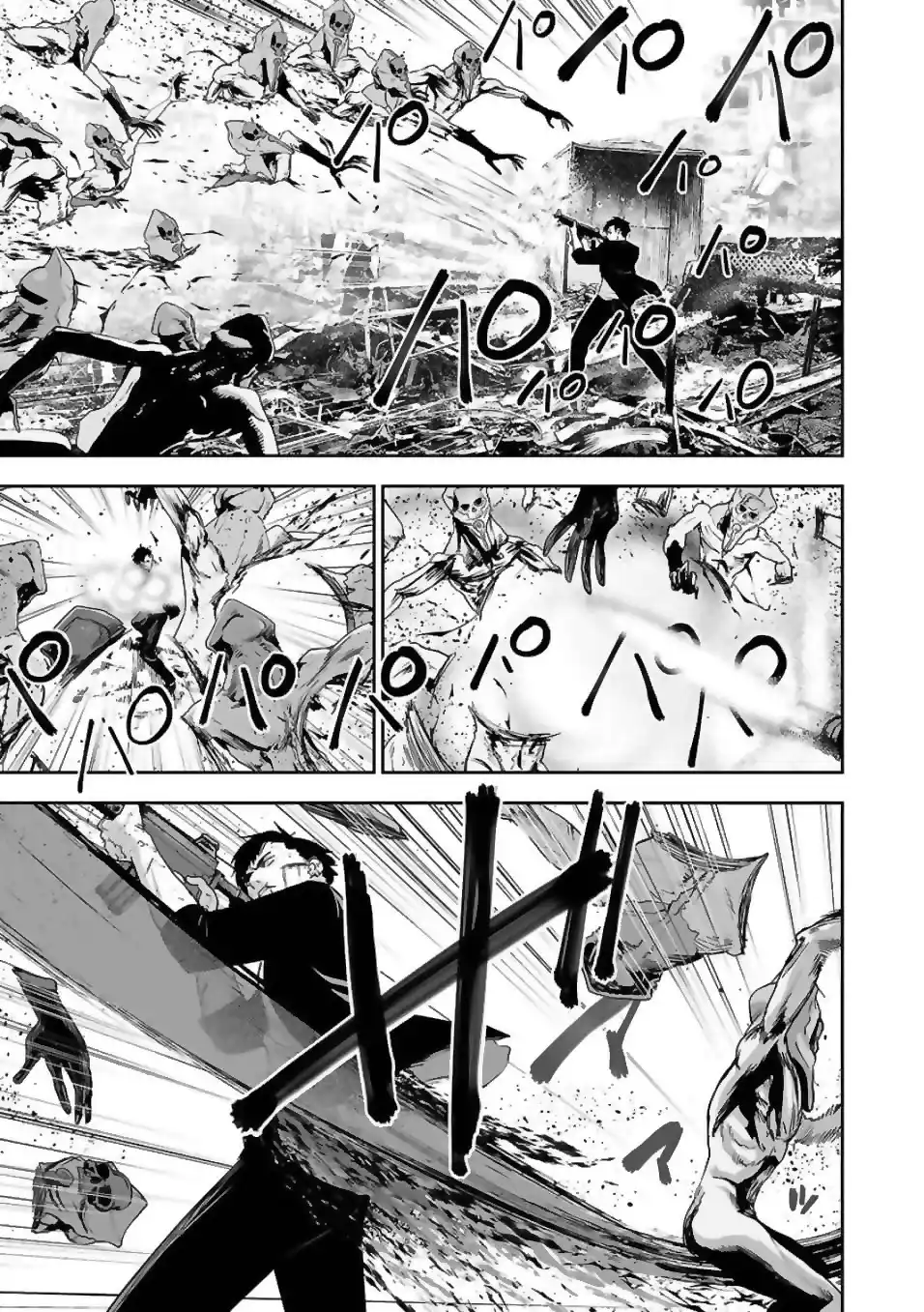 Tsui no Taimashi Ender Geister 9 page 4