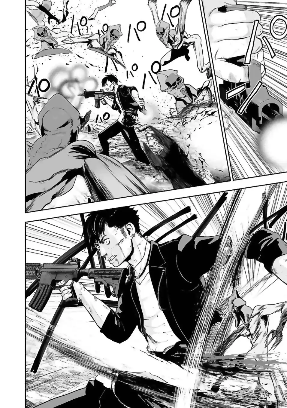 Tsui no Taimashi Ender Geister 9 page 5