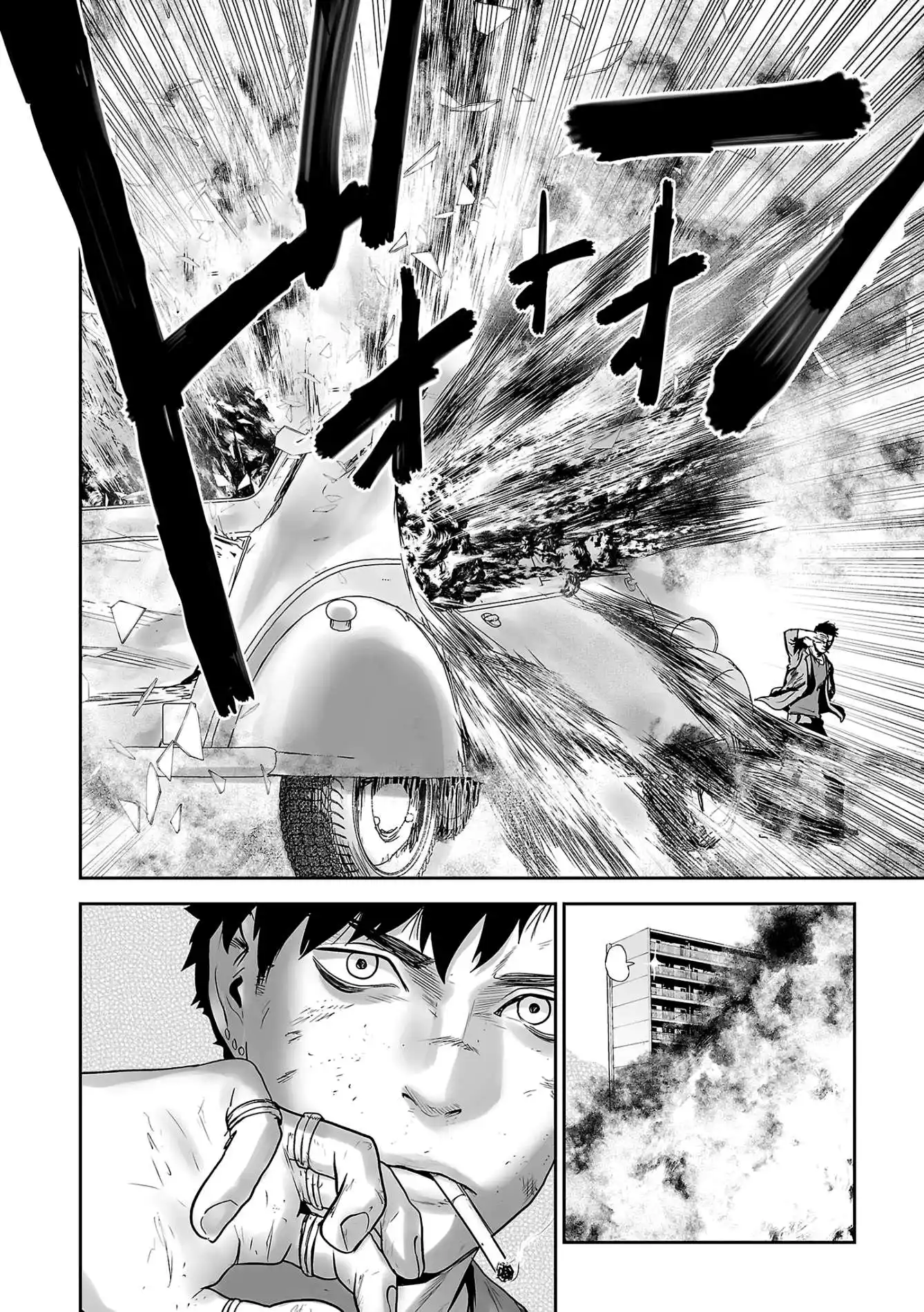 Tsui no Taimashi Ender Geister 60 page 12