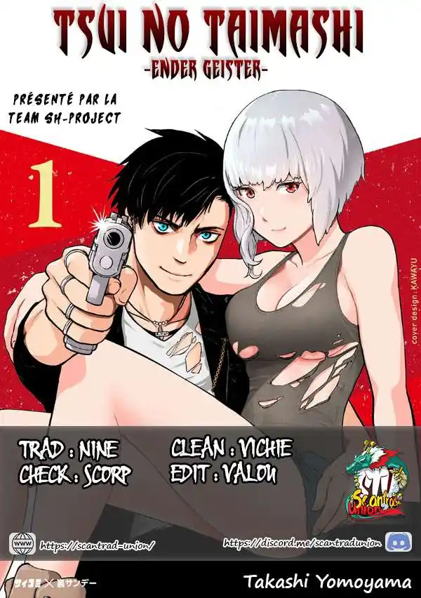 Tsui no Taimashi Ender Geister 60 page 2