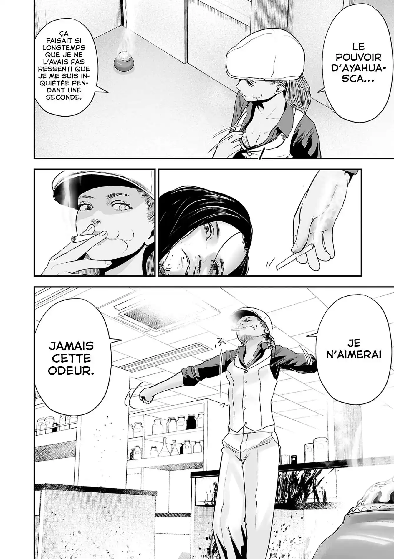 Tsui no Taimashi Ender Geister 60 page 6