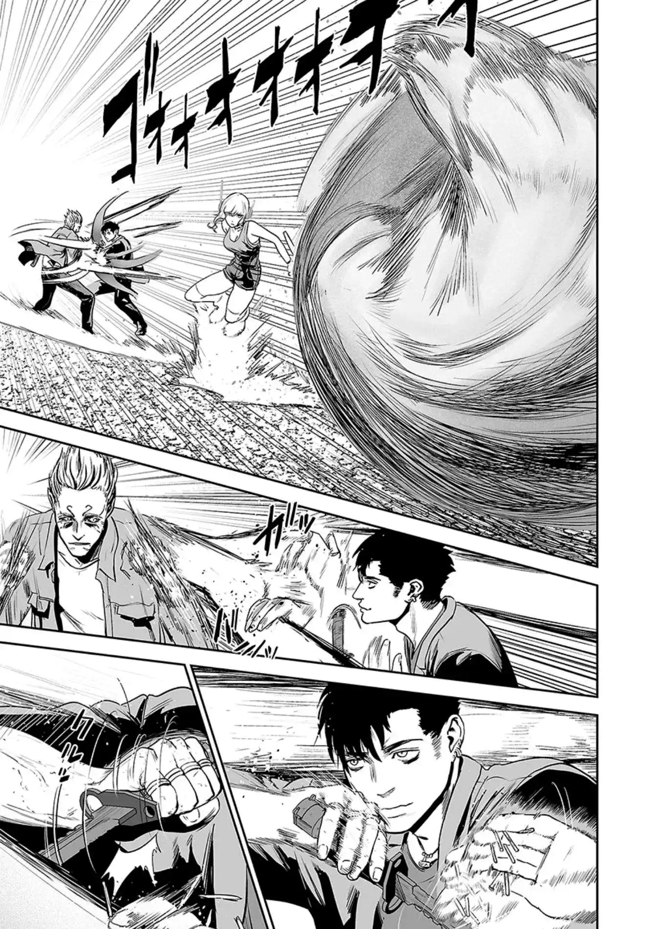Tsui no Taimashi Ender Geister 39 page 6