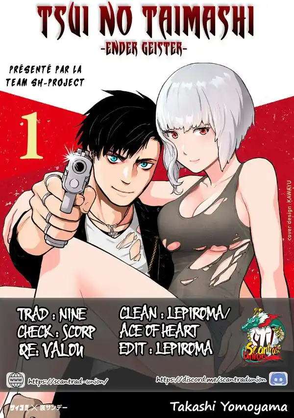 Tsui no Taimashi Ender Geister 4 page 2