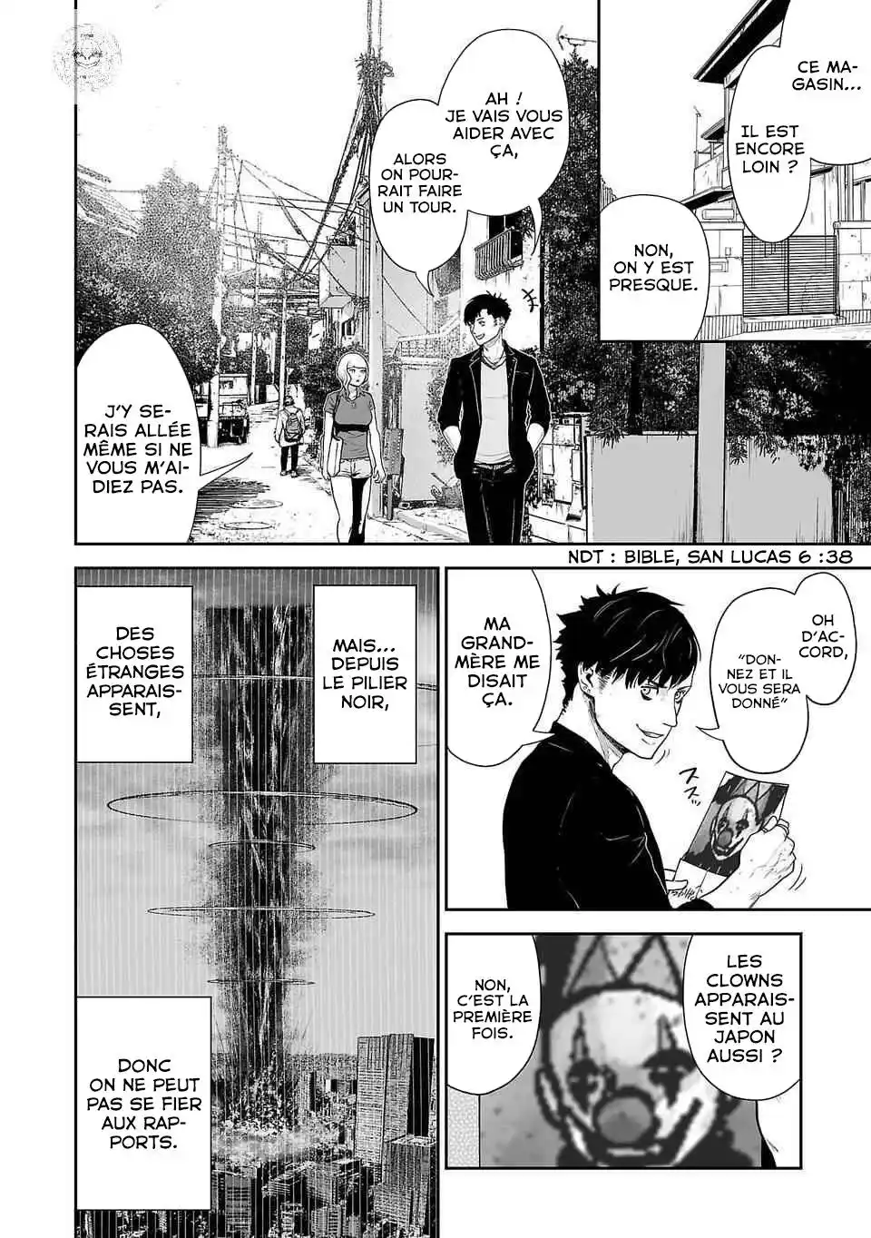 Tsui no Taimashi Ender Geister 4 page 4