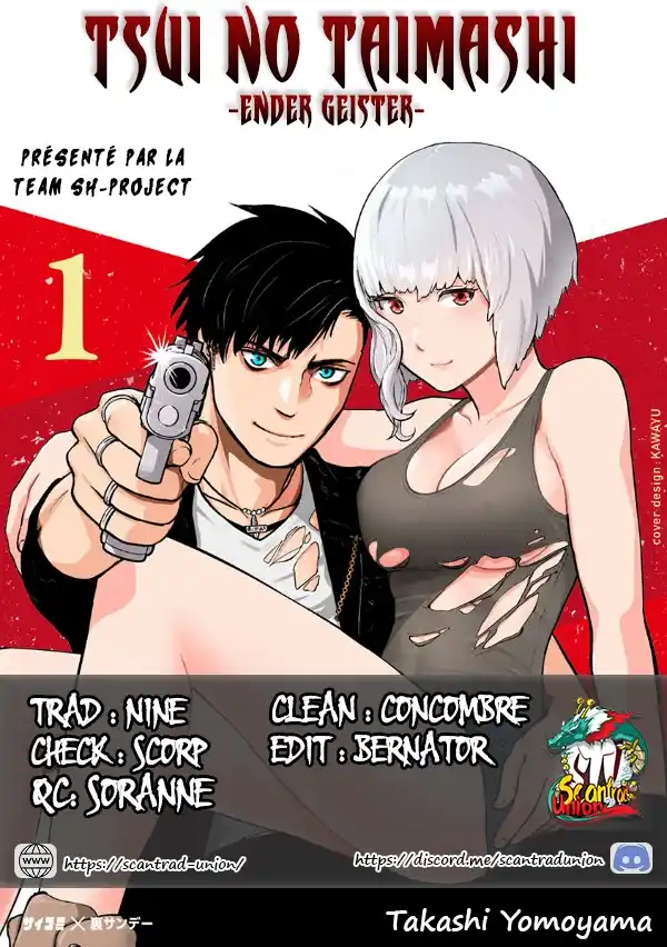 Tsui no Taimashi Ender Geister 18 page 2