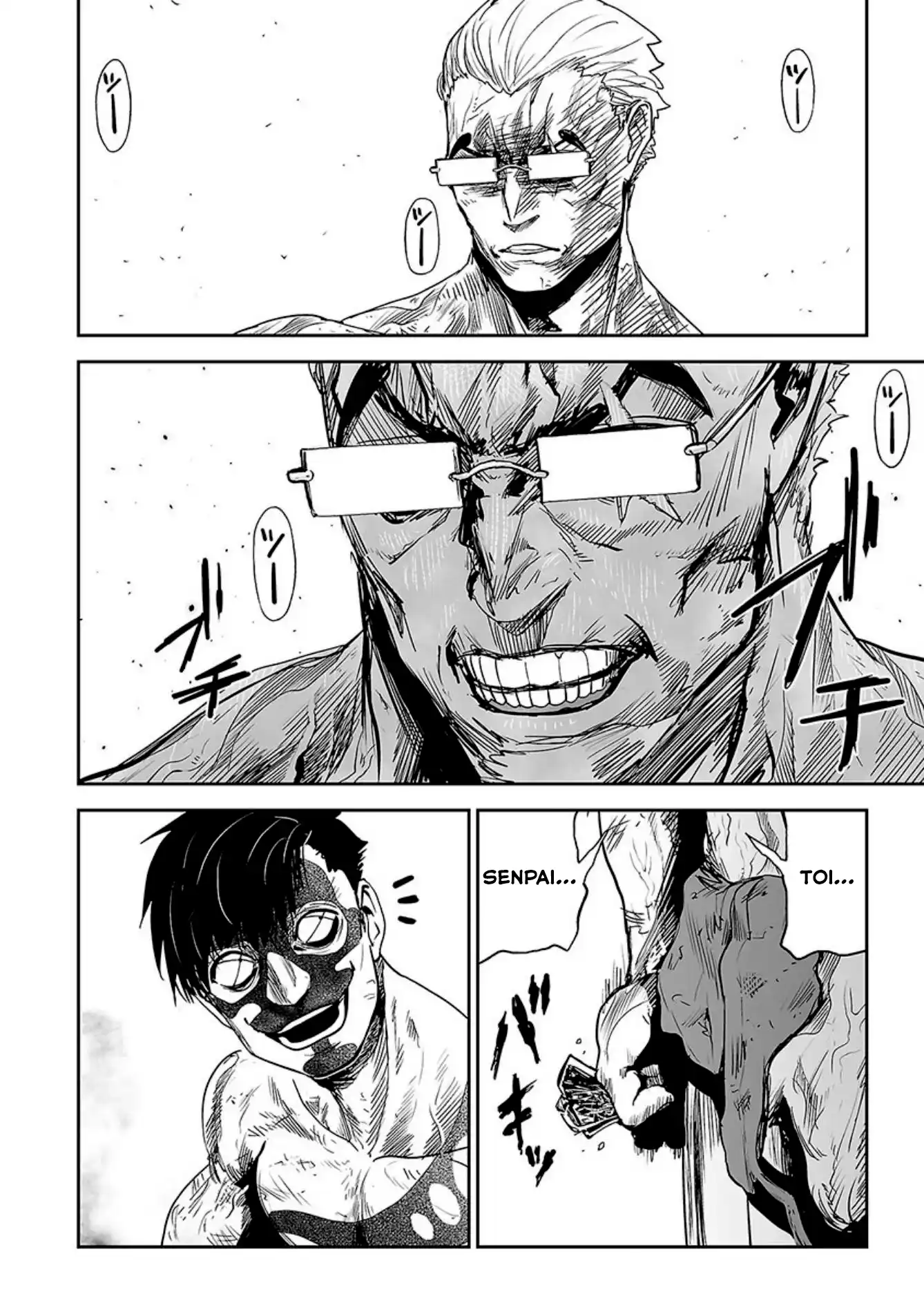 Tsui no Taimashi Ender Geister 18 page 6