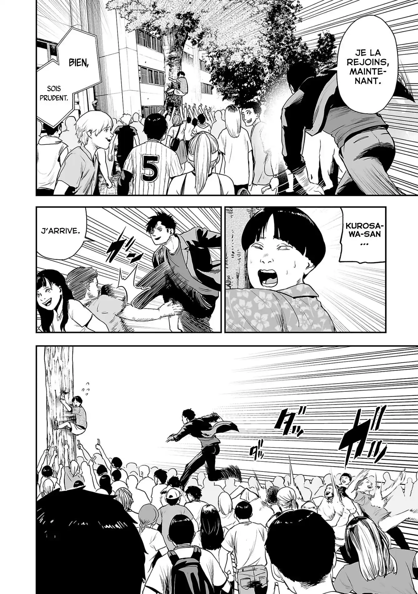 Tsui no Taimashi Ender Geister 47 page 6