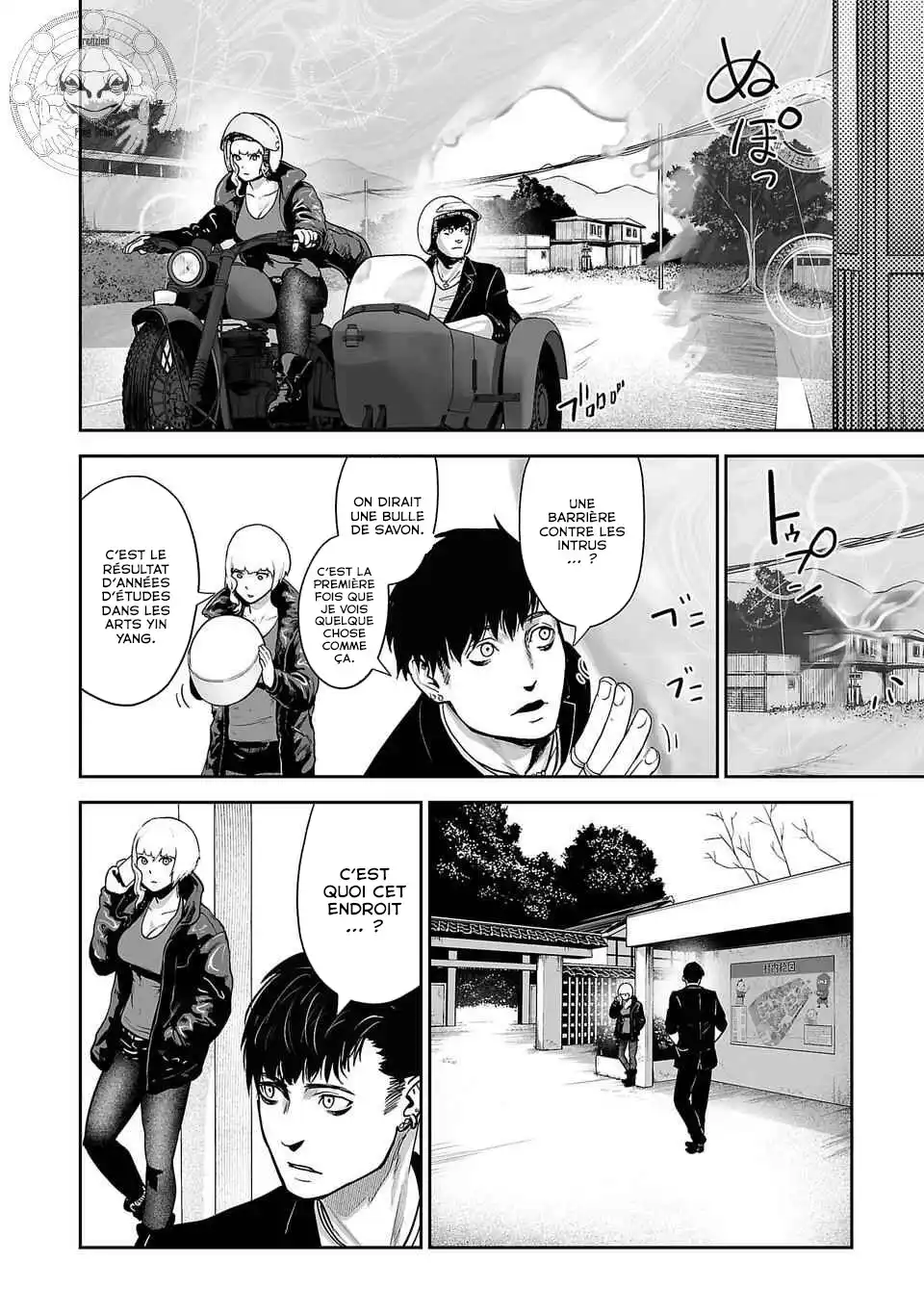 Tsui no Taimashi Ender Geister 5 page 4