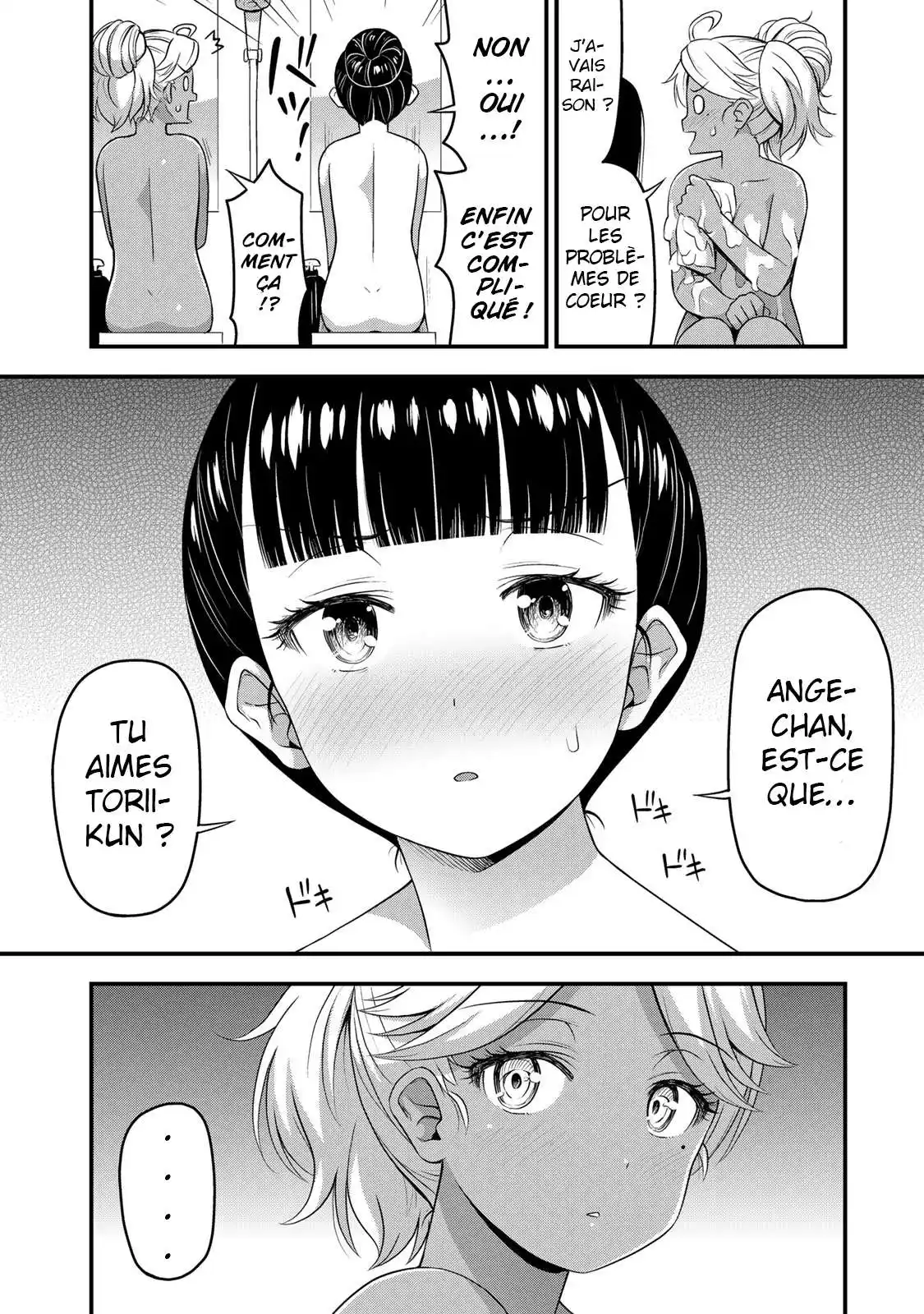 Sore wa Rei no Shiwaza desu 36 page 5