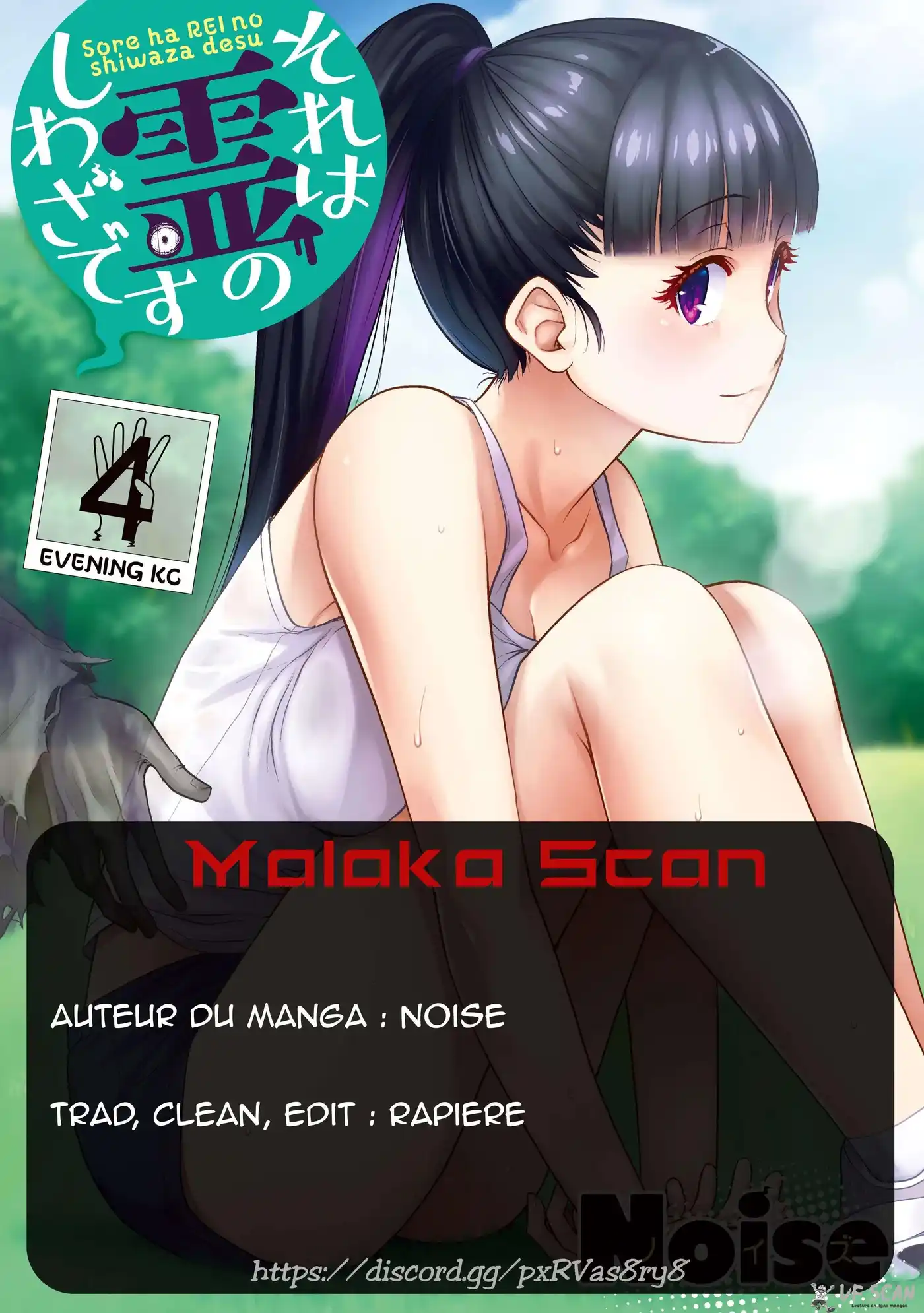Sore wa Rei no Shiwaza desu 30 page 1
