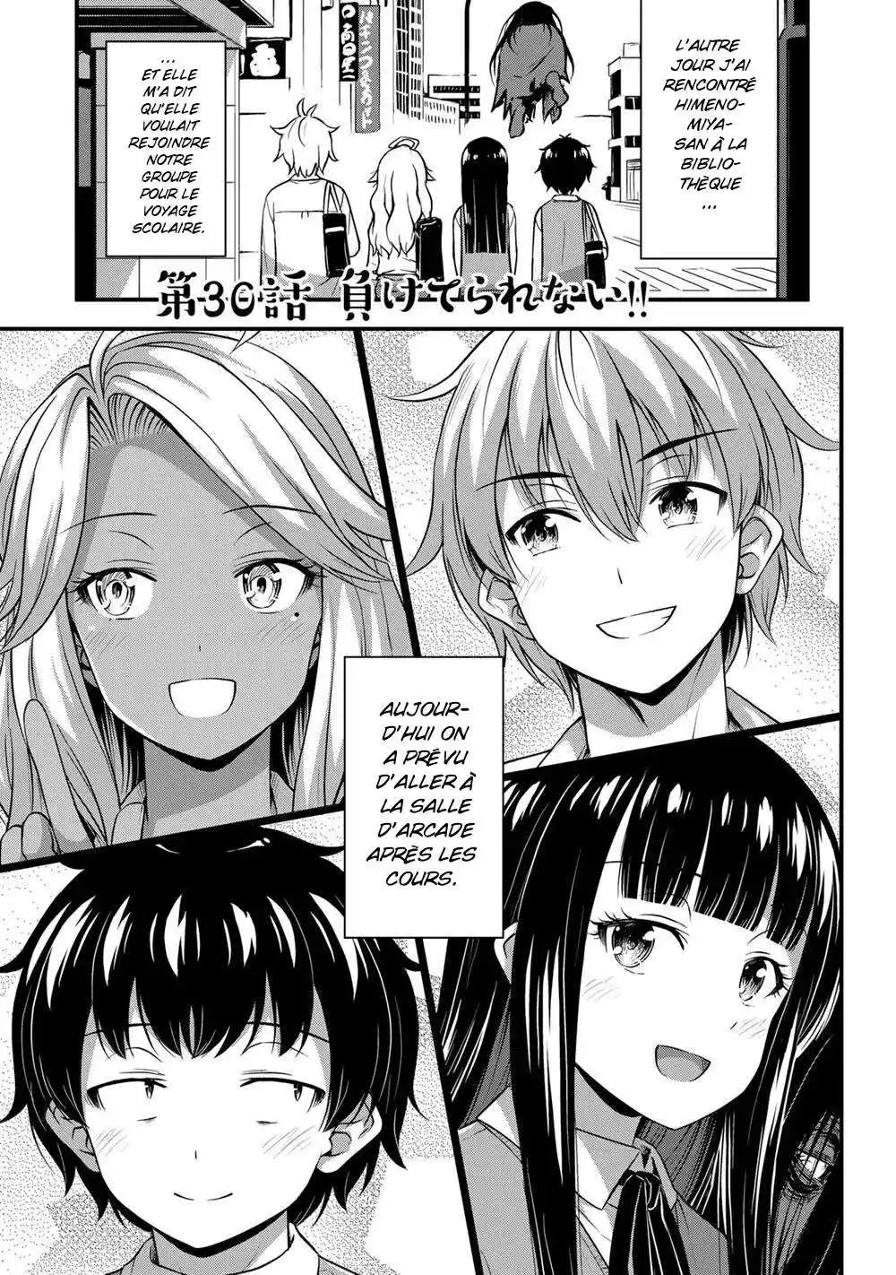 Sore wa Rei no Shiwaza desu 30 page 2